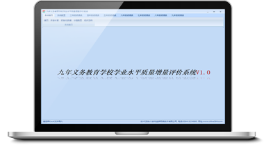 义务教育质量评�h�pȝ��